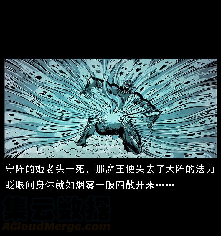 099 大阵师284
