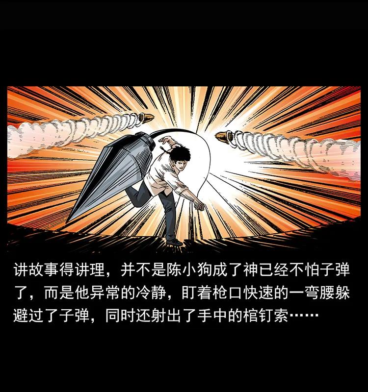 209 讨债57