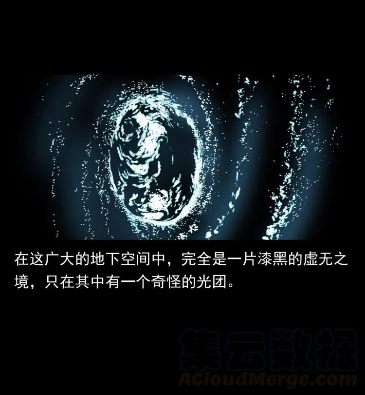 397 神王之怒57