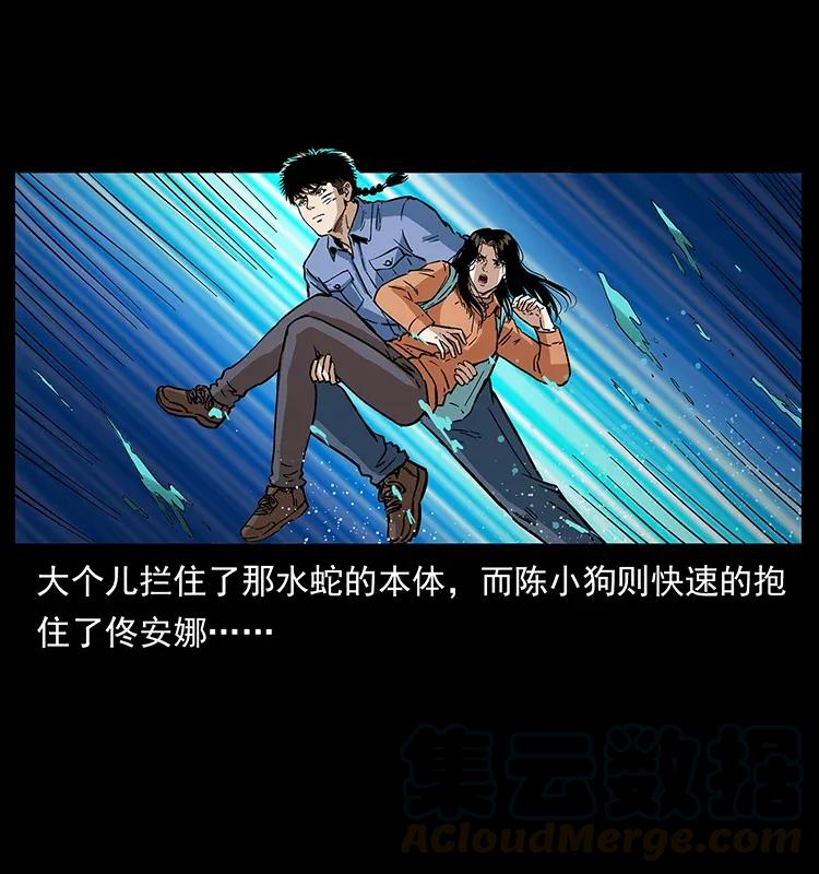 284 惹到不该惹的人16
