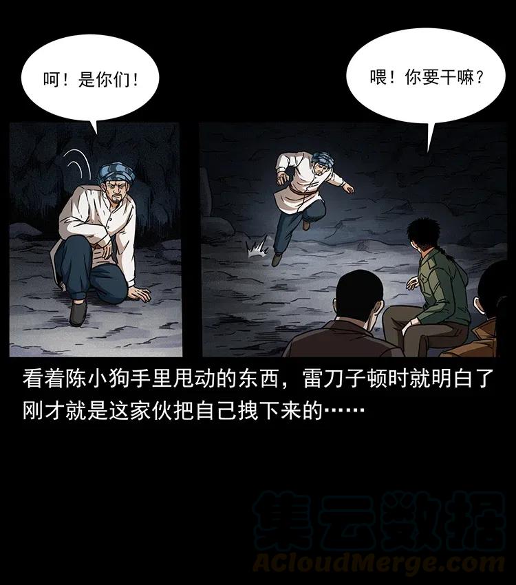 324 武装欺负人36