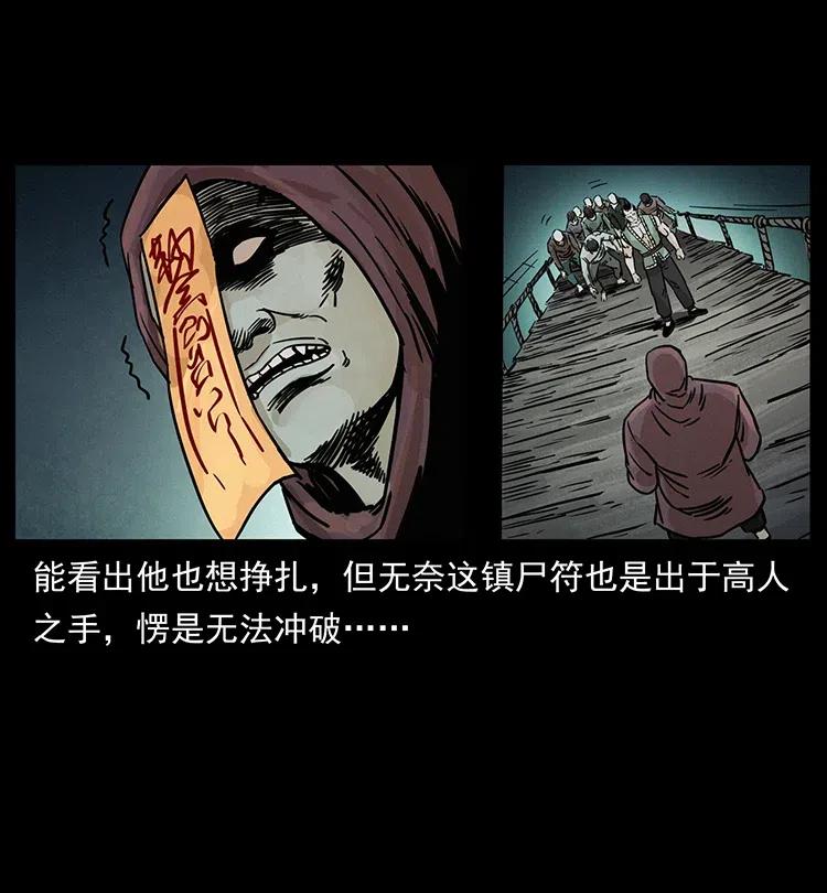 345 最后的净土29