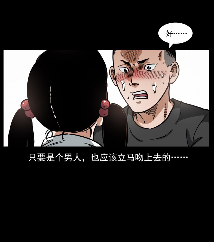467 欢迎进入萨满世界82
