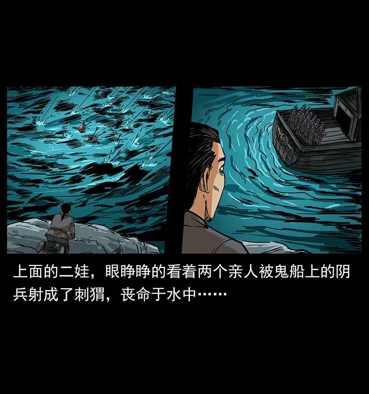 211 三代人的一座墓10