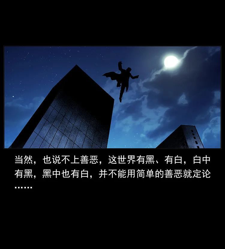 506 人间黎明（4）1