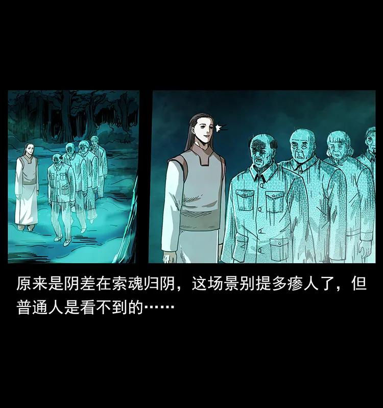 205 大曝光！3