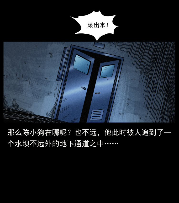 473 逐个击破36