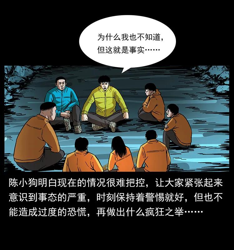 176 对峙祖龙顶5