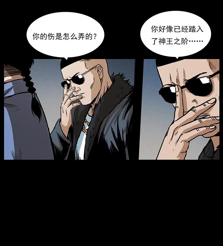 292 昆仑·地狱之门6