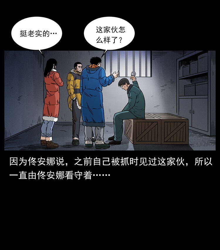 476 恶魔觉醒12
