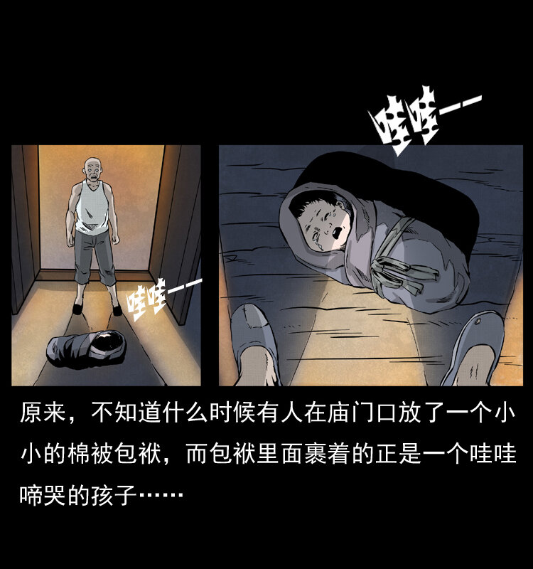 052 关帝庙143