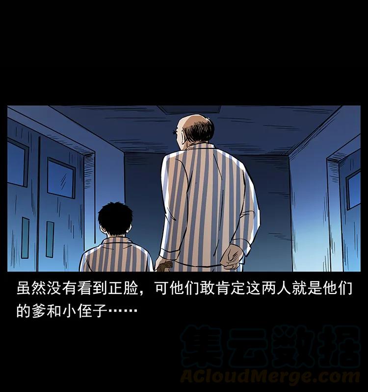 155 魇术4