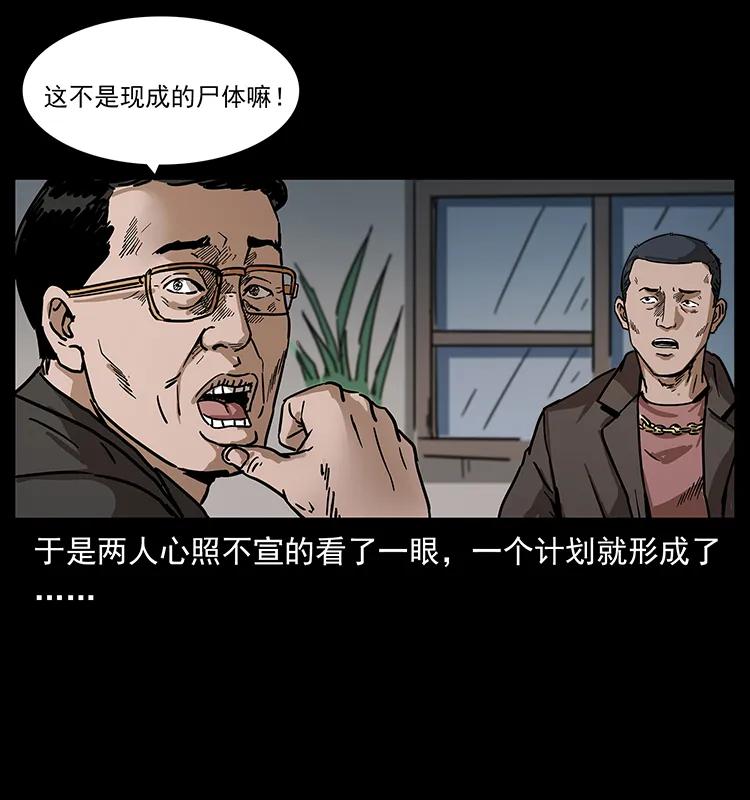 230 生桩67