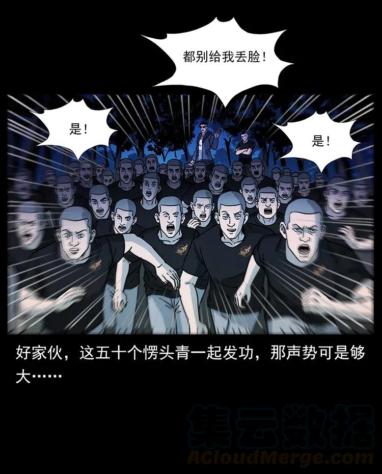353 兄弟抱一下18