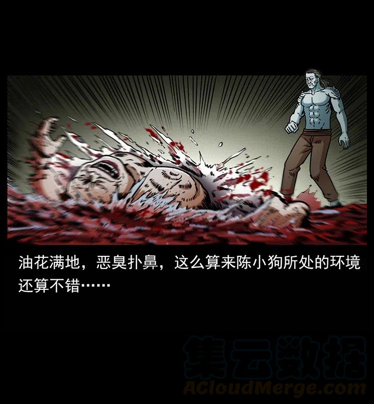 339 洞神真身48