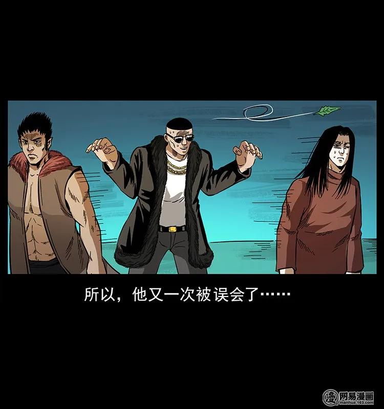 145 妖仙对战66