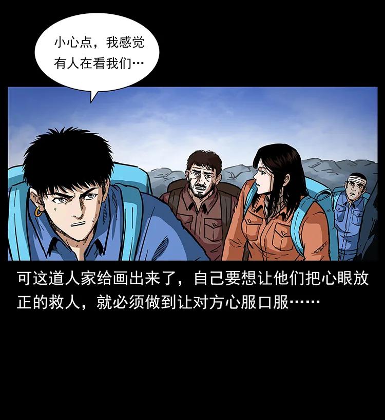 274 神族的计划37