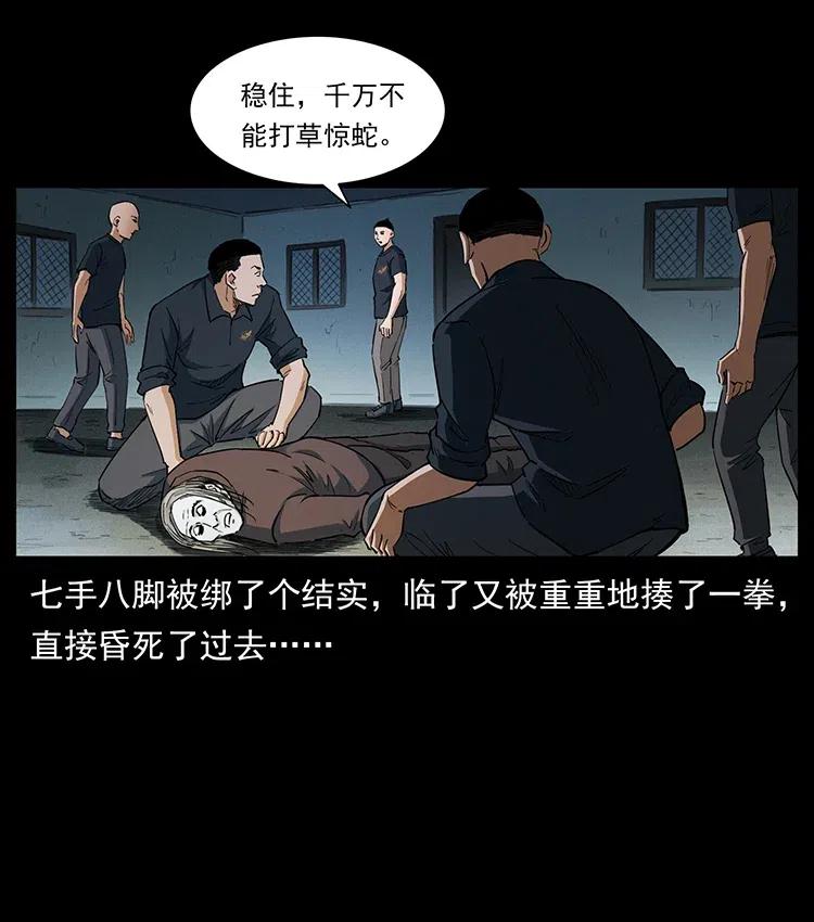 376 暗杀58