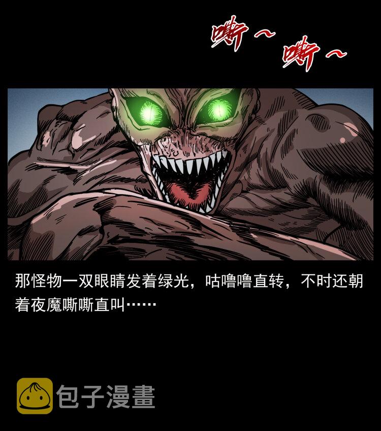 448 用火啊！12