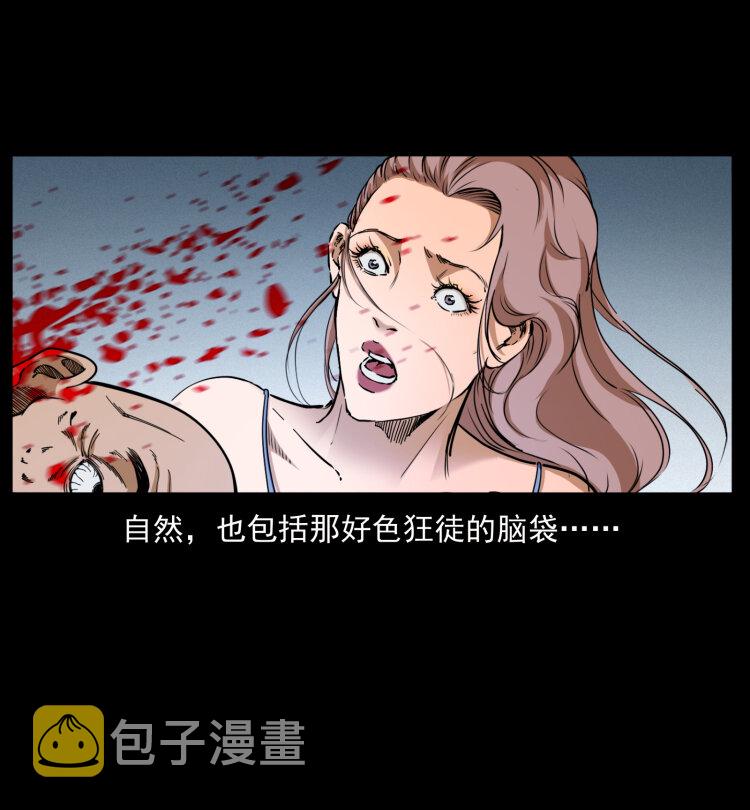 403 亮瞎眼40