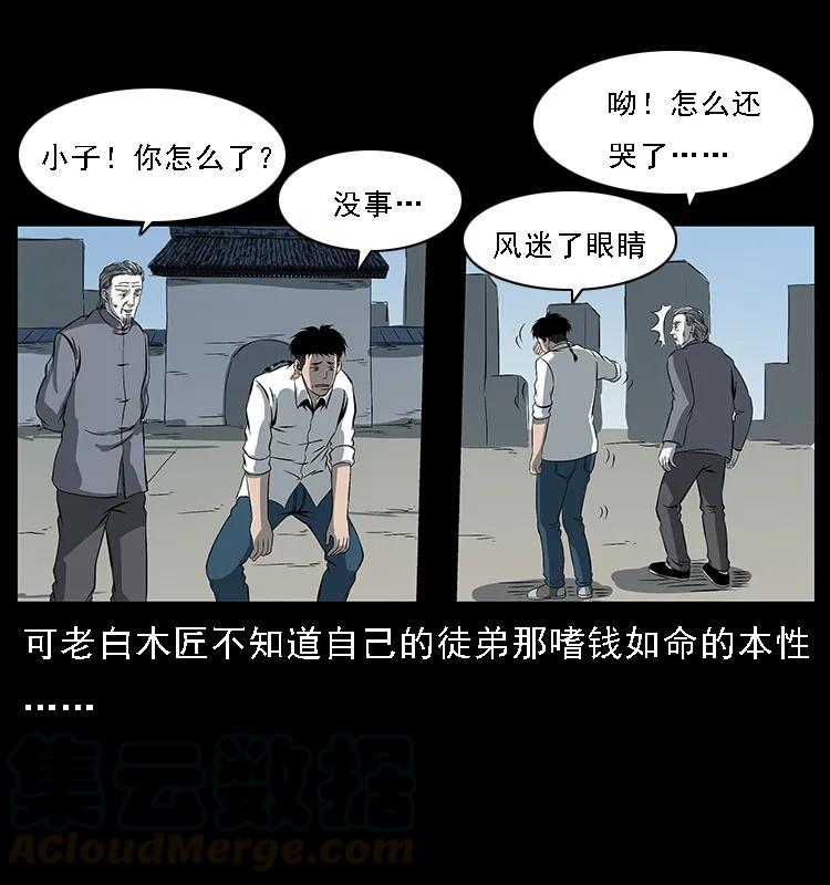 089 出发36