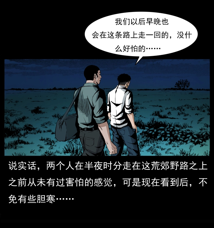 037 百雀丹（下）69