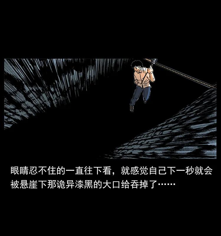 168 独龙乡15