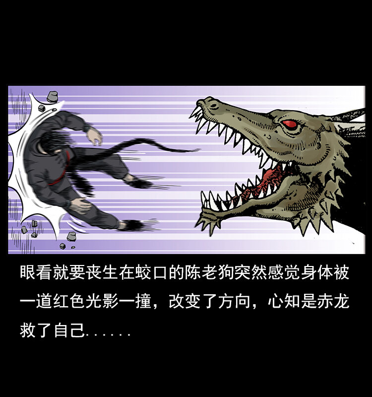 023 守墓妖灵51