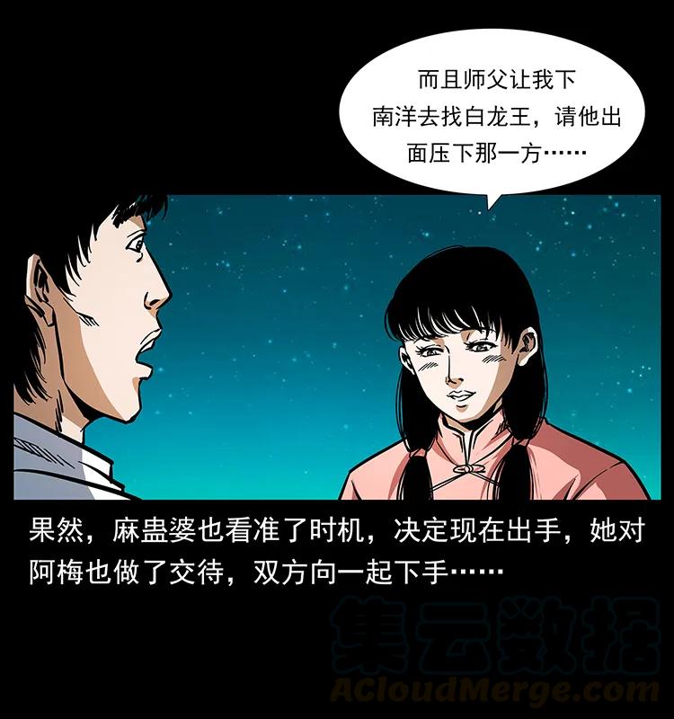 165 战争升级56