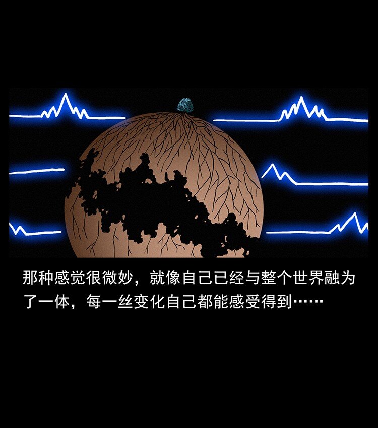 488 生或是死16