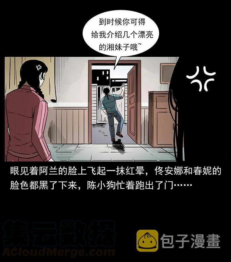 299 秦大麻烦的套路64