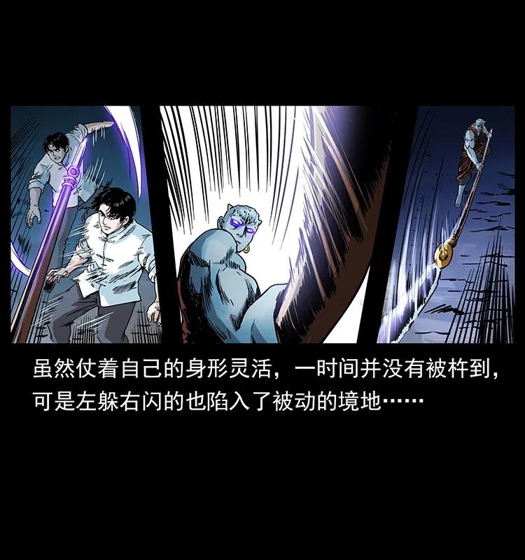 304 鬼眼尸王29