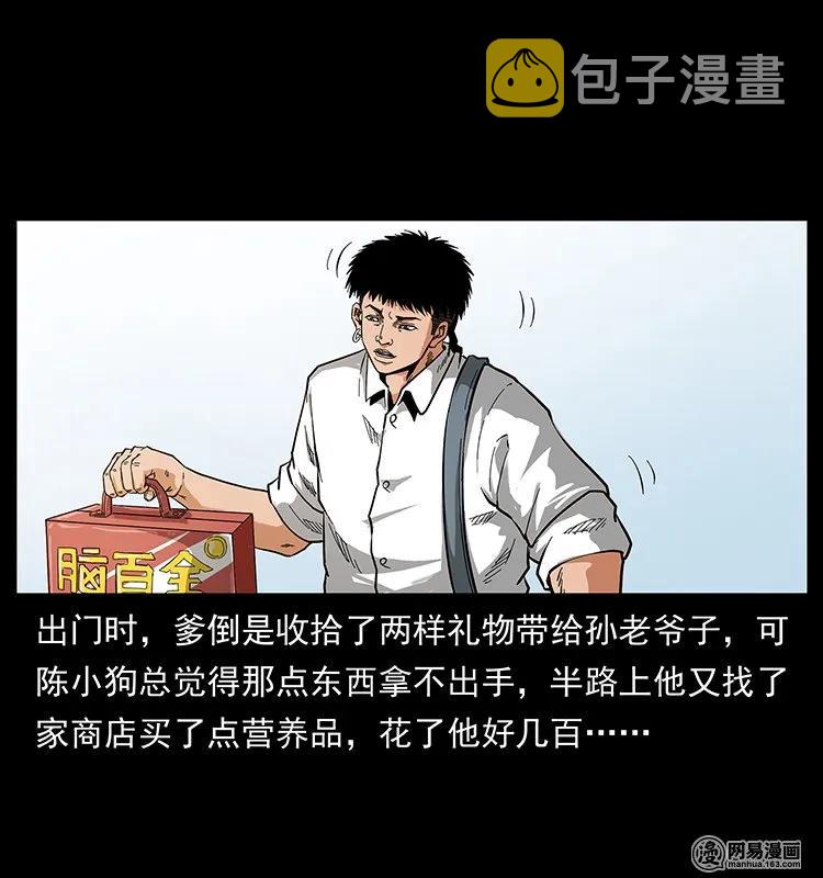 127 阴河换命27