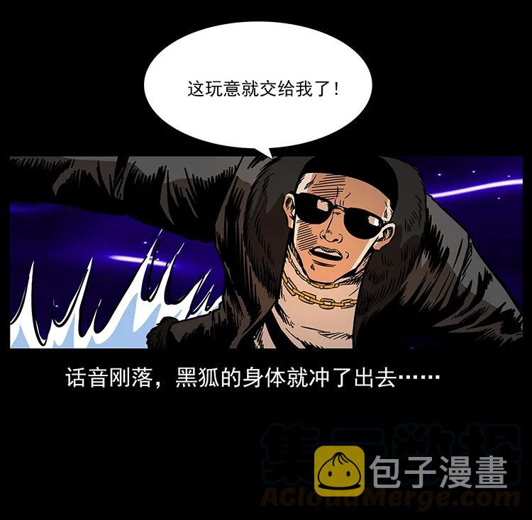 179 龙家的实力52