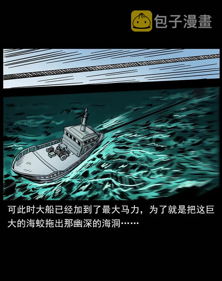 241 斗阎王29