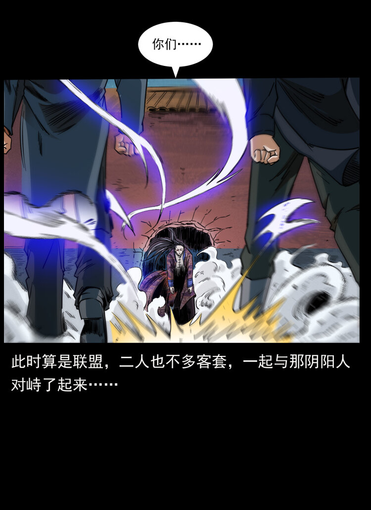 430 京城之危60