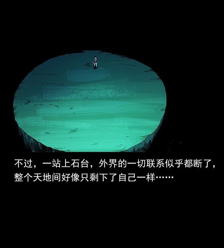499 点将台69