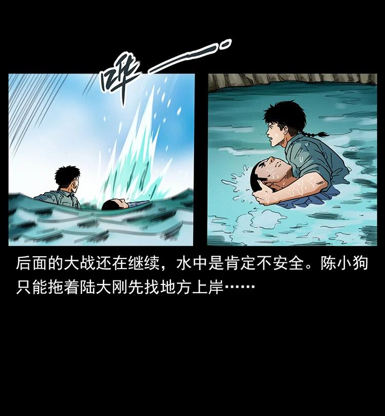 385 险象丛生16