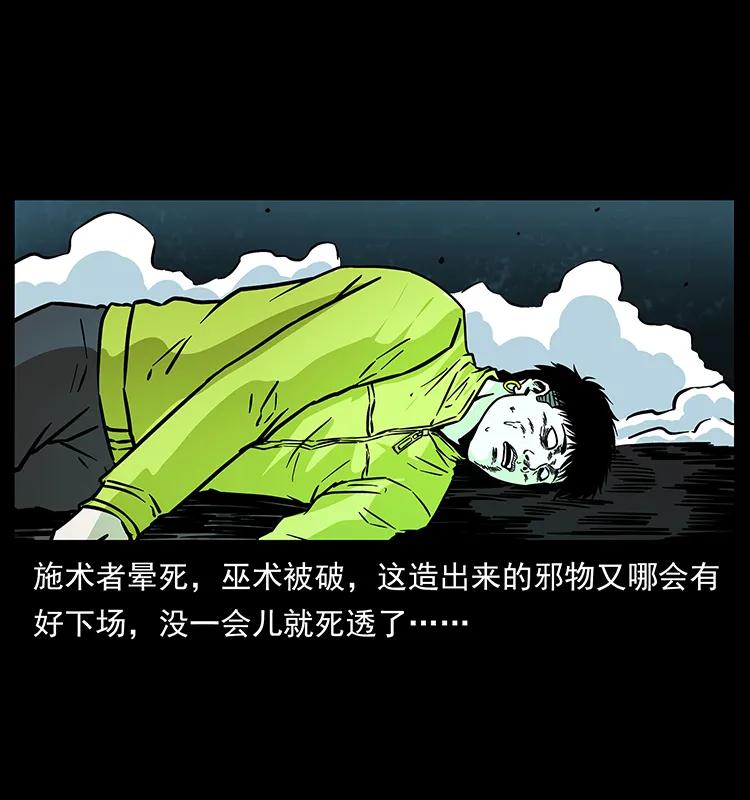 186 龙爵的报复87