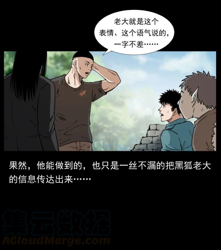 394 殇27