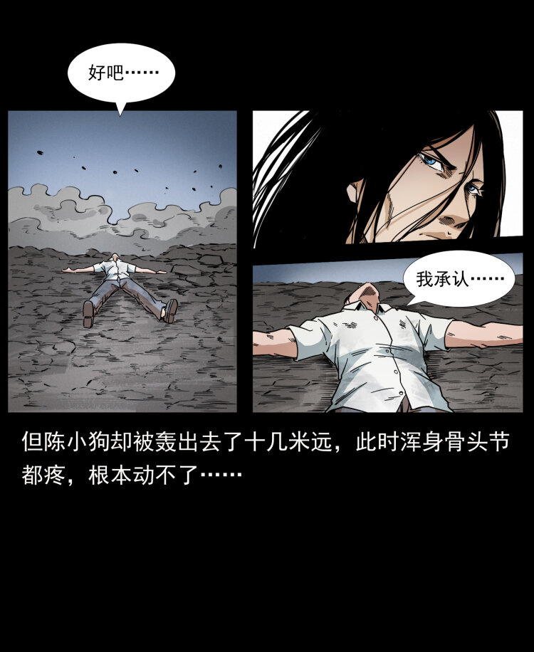 444 你是赵佗29