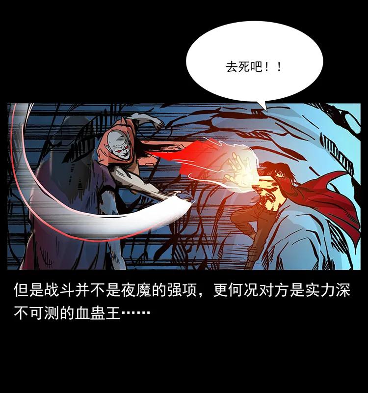 188 龙爵的实力77
