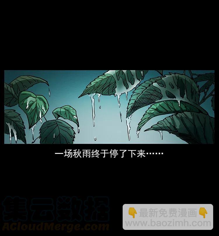 350 桥魂52