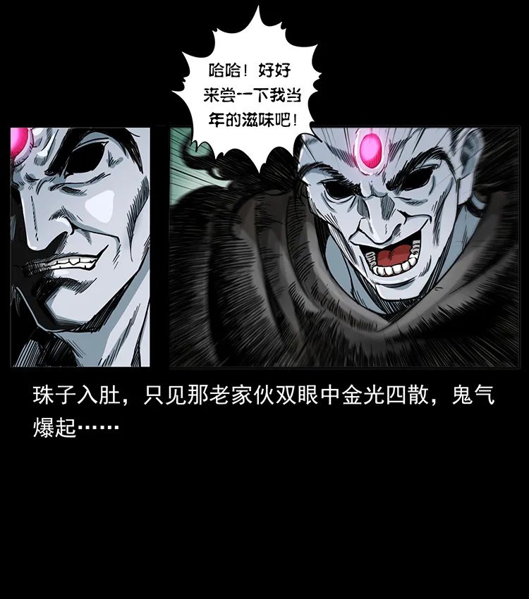 502 开战吧！79