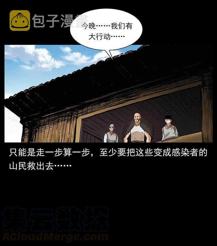375 给老子抓起来！33