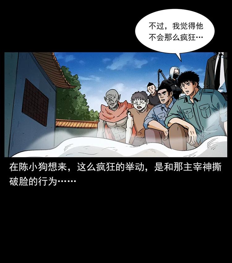 395 破壁13
