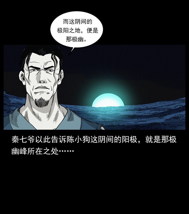 493 极幽45