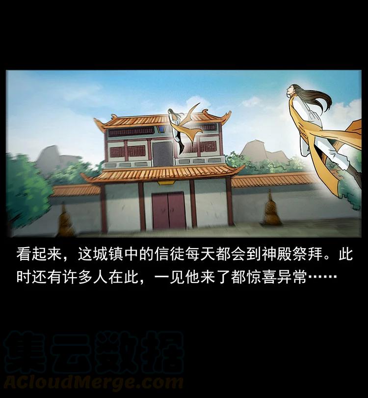 392 理想国度45
