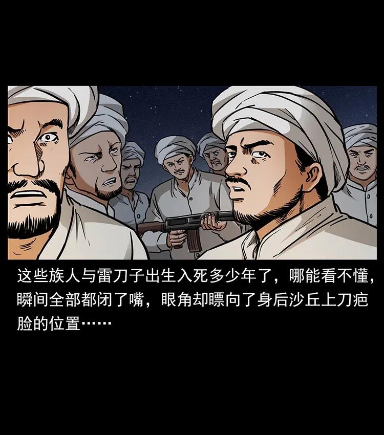 324 武装欺负人66