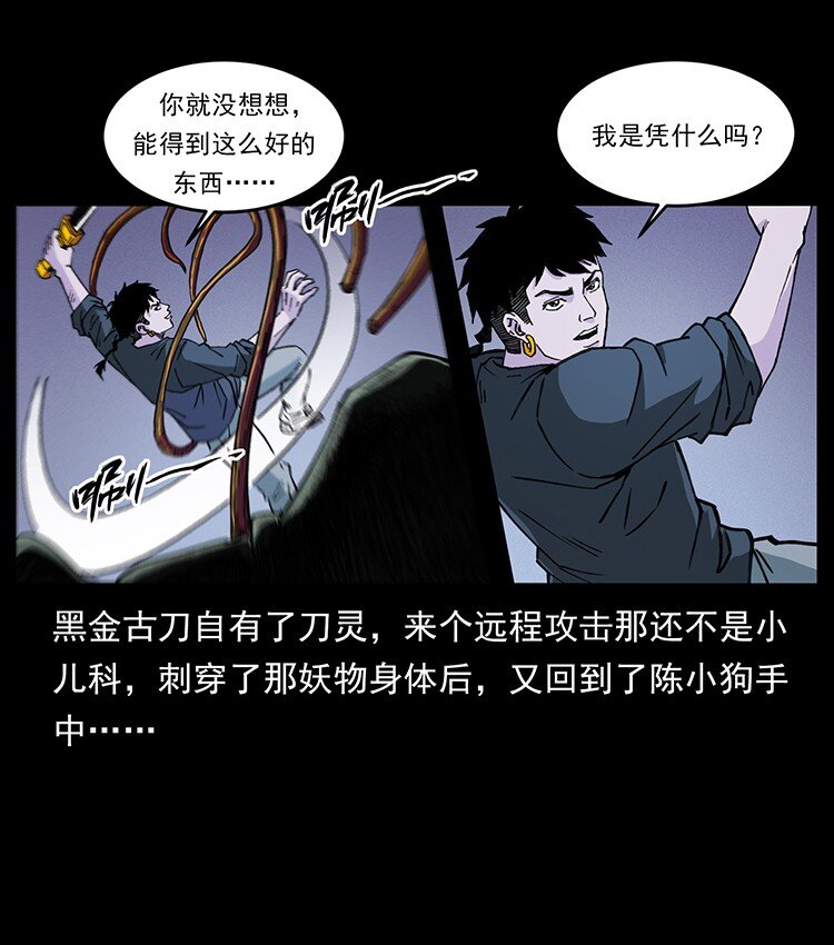 491 硬刚36